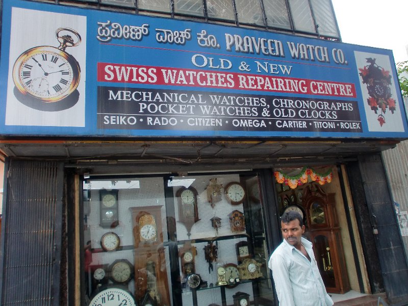 India Trip - July 2010 178.jpg